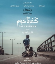 Movies You Would Like to Watch If You Like Capernaum (2018)