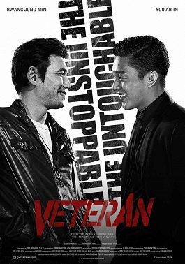 Veteran (2015) - Movies Similar to Believer (2018)