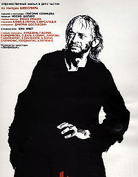 More Movies Like King Lear (1970)