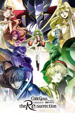Movies You Would Like to Watch If You Like Code Geass: Lelouch of the Re;surrection (2019)