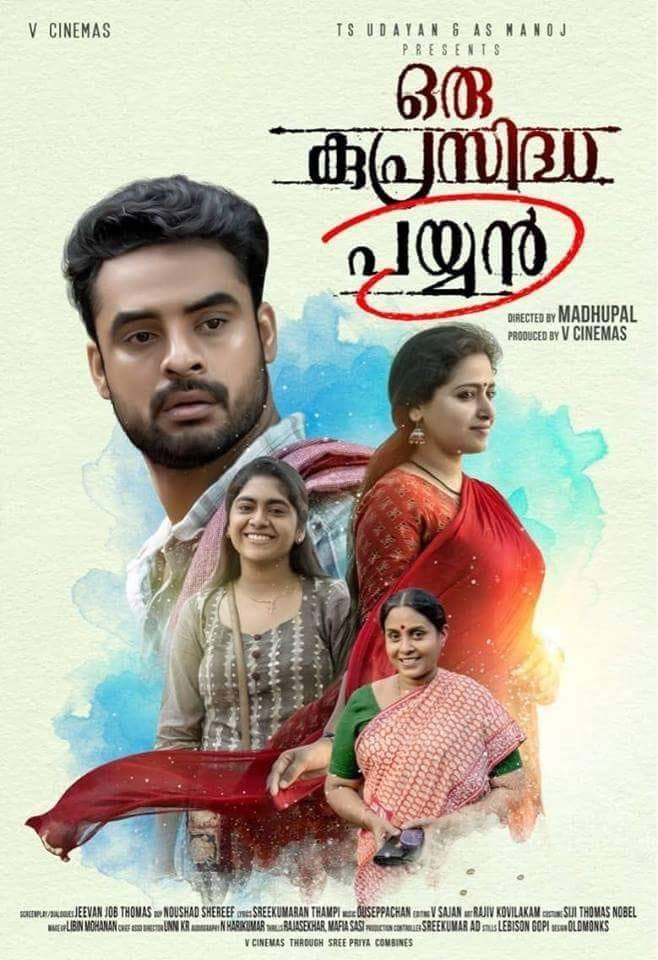 Movies Like Oru Kuprasidha Payyan (2018)