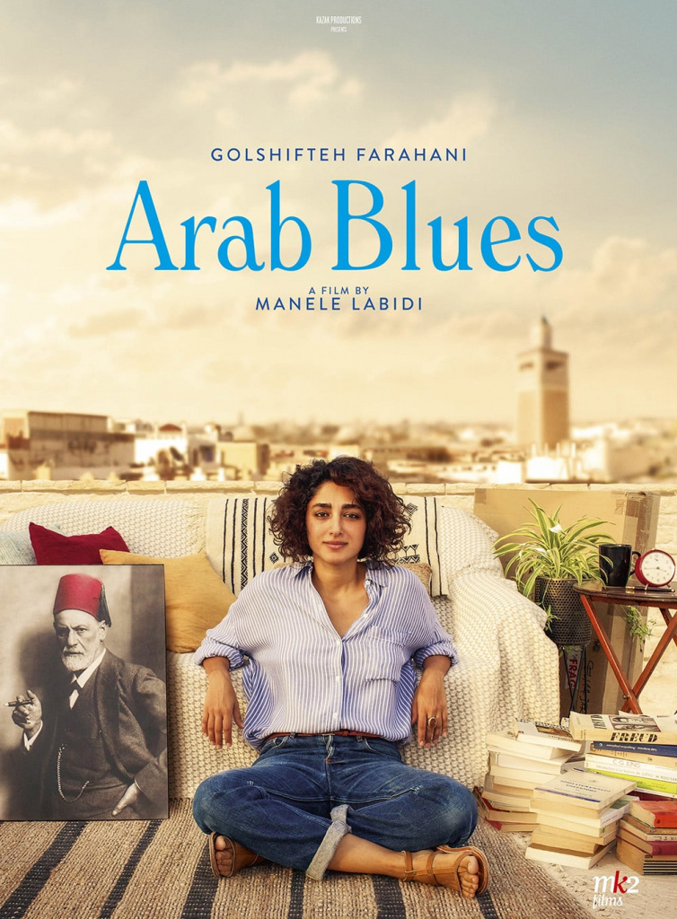 Movies to Watch If You Like Arab Blues (2019)