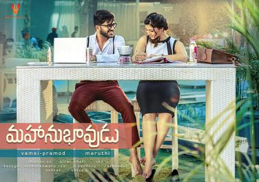 Movies to Watch If You Like Mahanubhavudu (2017)