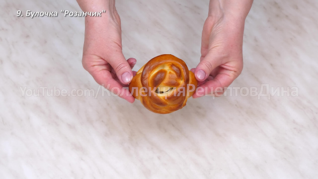 Булочка Розанчик - Способы лепки вкуснейших пирожков