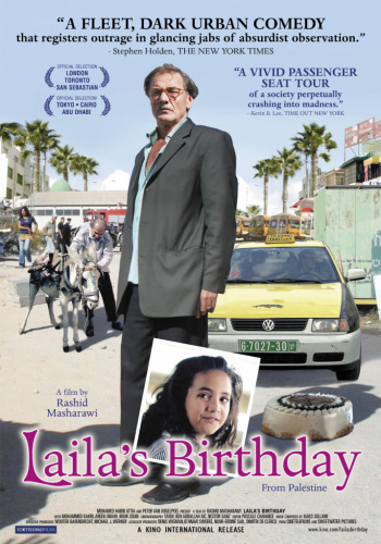 Laila's Birthday (2008) - Most Similar Movies to Wajib (2017)