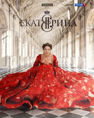 Ekaterina (2014) - Tv Shows Similar to Catherine the Great (2019 - 2019)