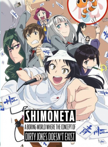 Shimoneta: A Boring World Where the Concept of Dirty Jokes Doesn't Exist (2015) - Tv Shows to Watch If You Like Why the Hell Are You Here, Teacher!? (2019)
