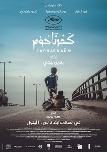Capernaum (2018) - Movies You Would Like to Watch If You Like Sorry We Missed You (2019)