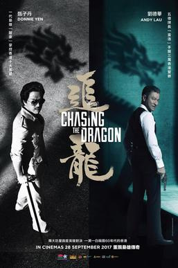 Chasing the Dragon (2017) - Movies Like the White Storm 2: Drug Lords (2019)