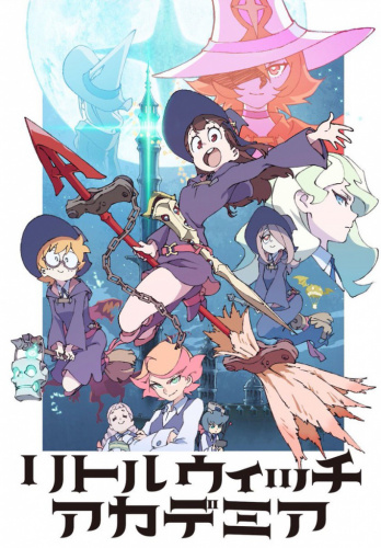 Little Witch Academia (2017 - 2017) - Tv Shows You Should Watch If You Like Summer Camp Island (2018)
