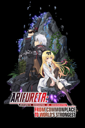 Arifureta: From Commonplace to World's Strongest (2019) - Tv Shows You Would Like to Watch If You Like Magmel of the Sea Blue (2019)